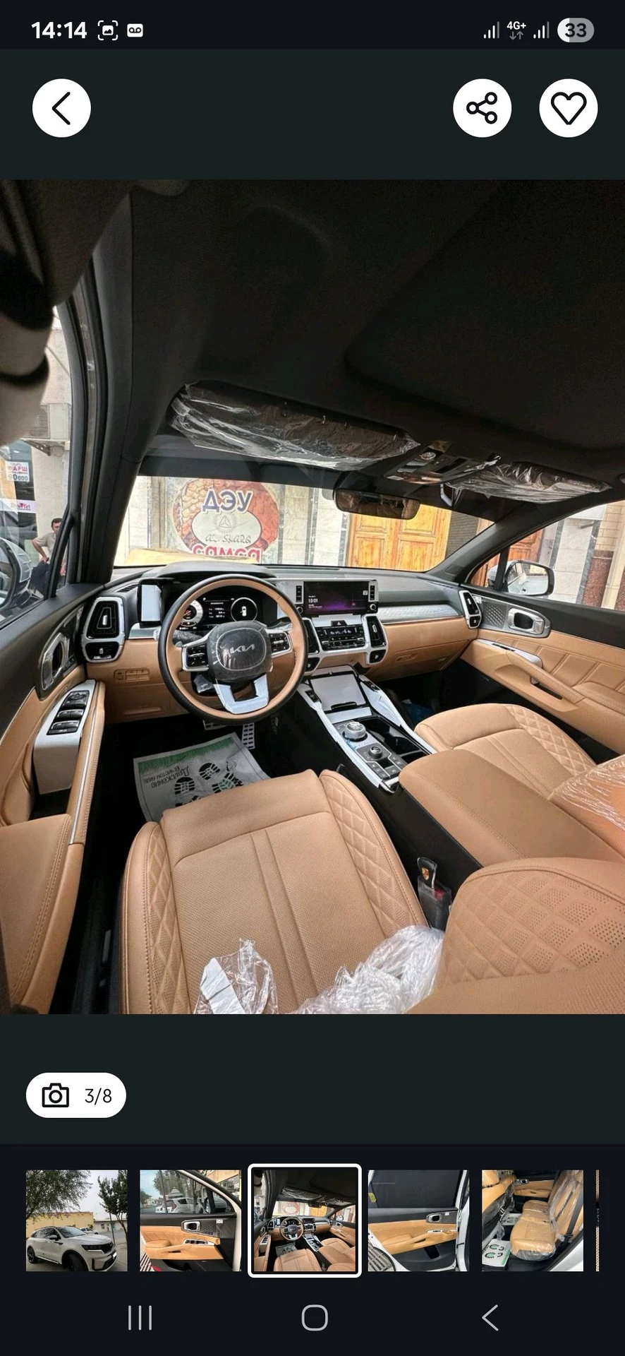 Kia Sorento