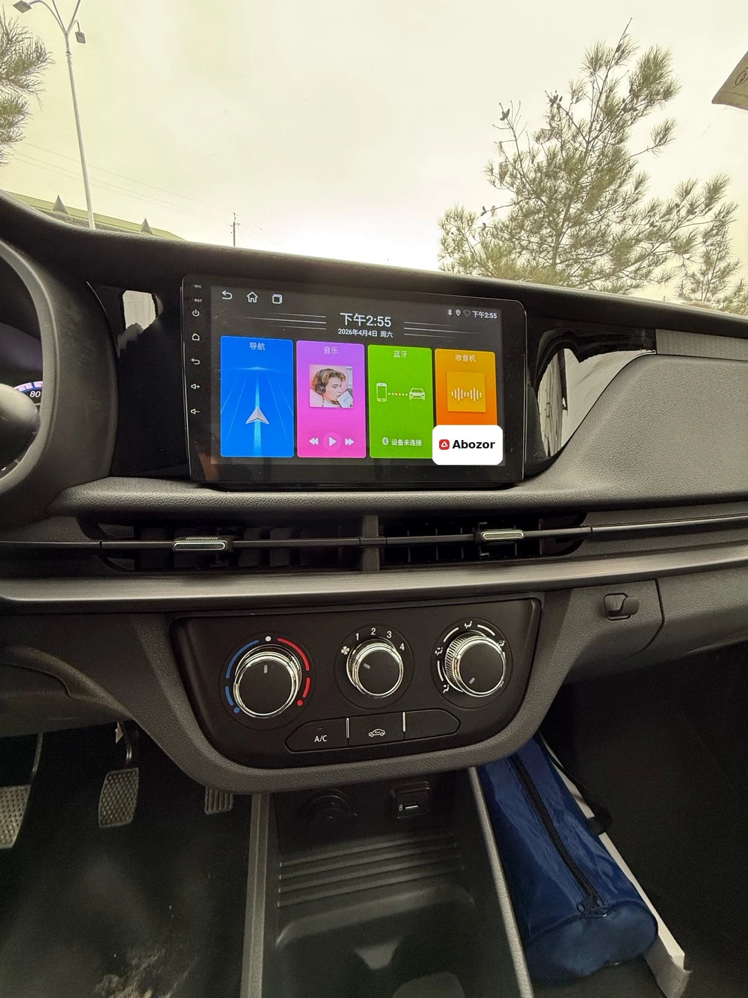 Changan STAR TRUCK PLUS