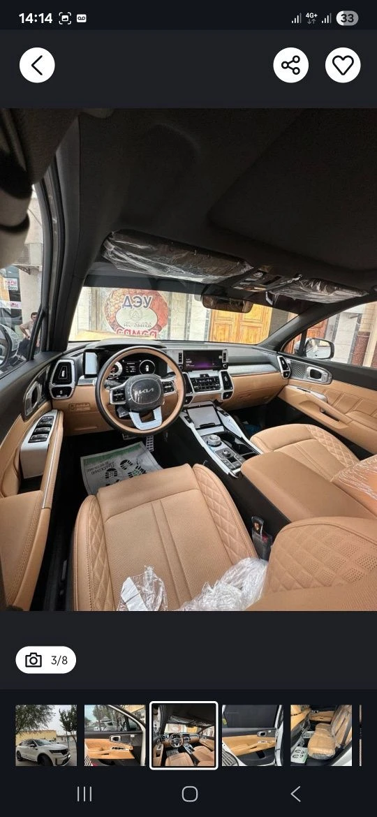 Kia Sorento