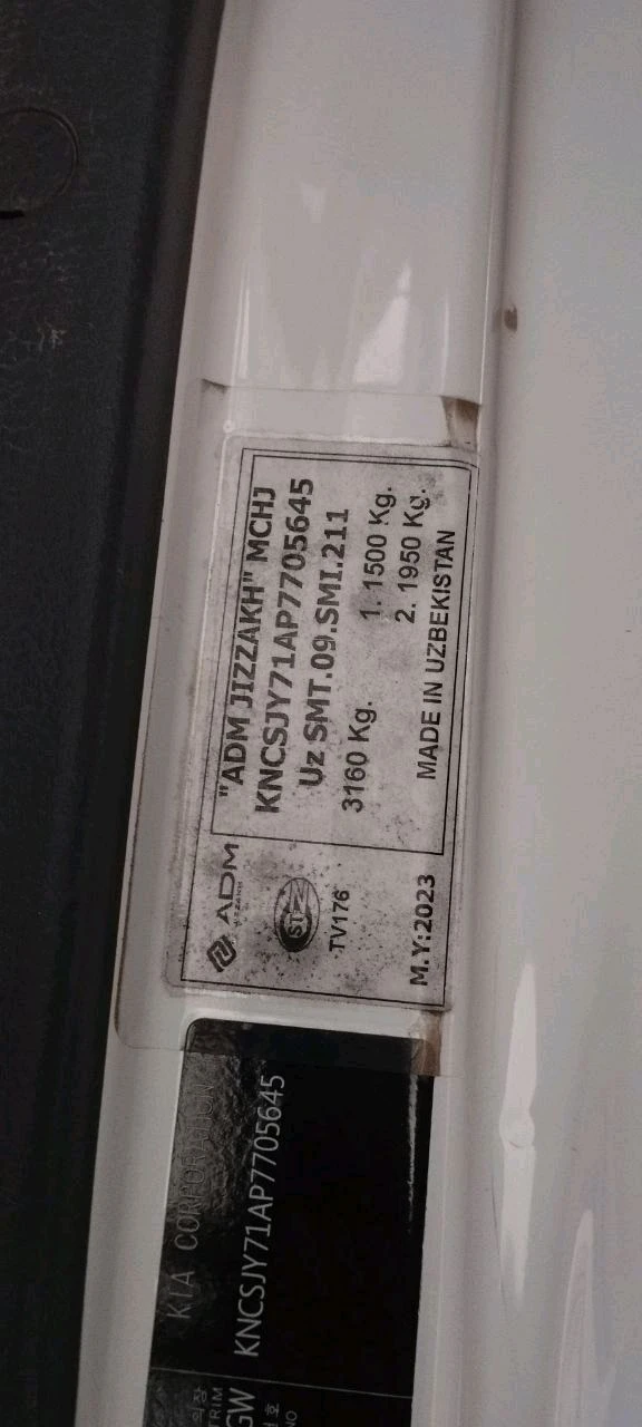 Kia Bongo