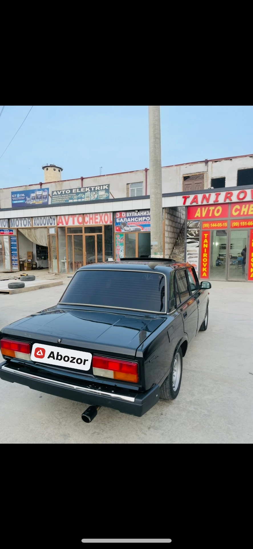 Lada (ВАЗ) 2107