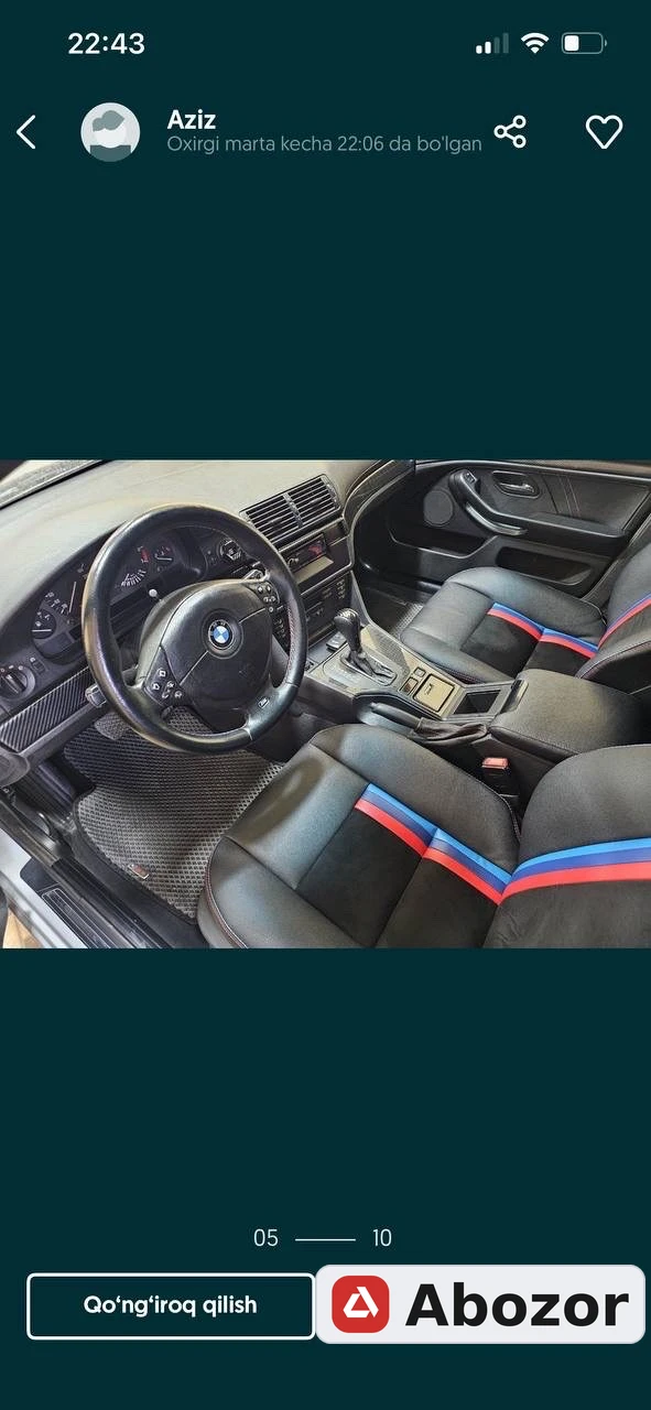BMW 5 серии