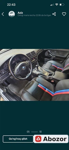BMW 5 серии