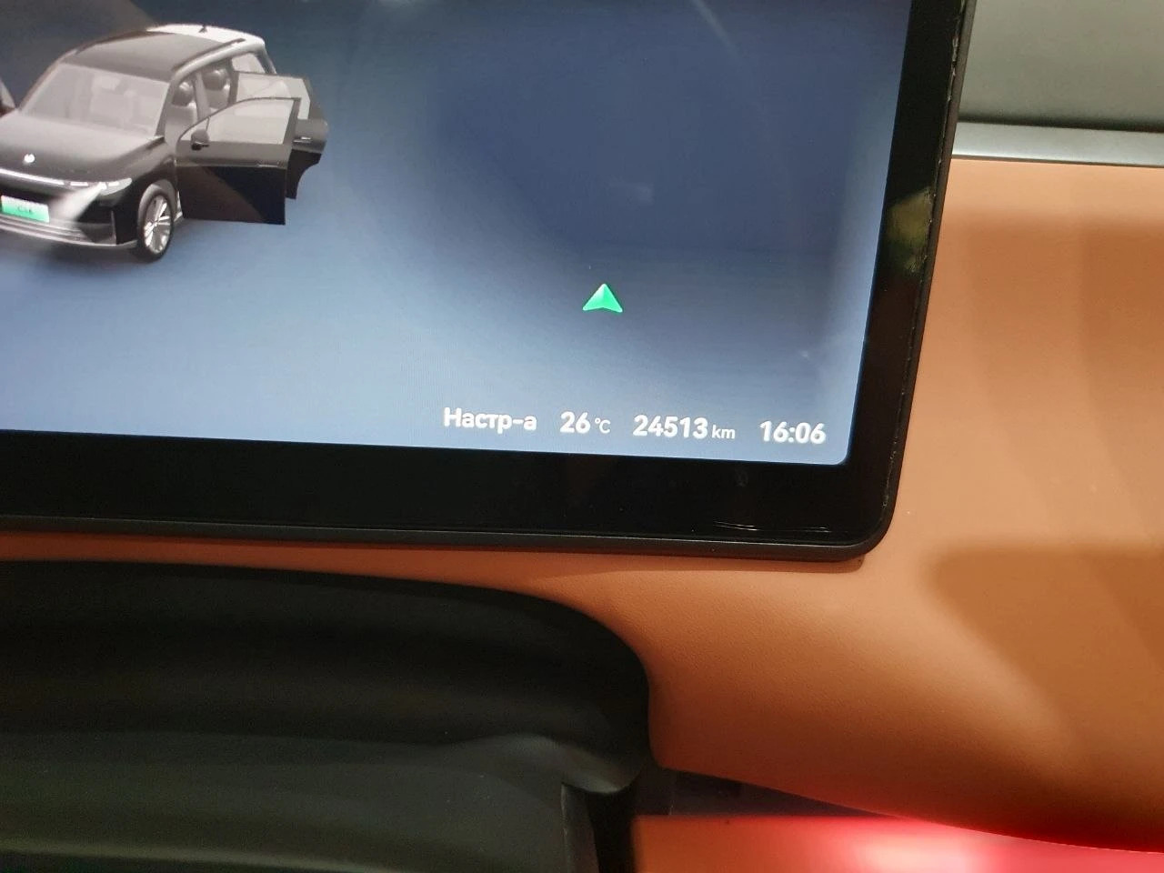 Leapmotor C16