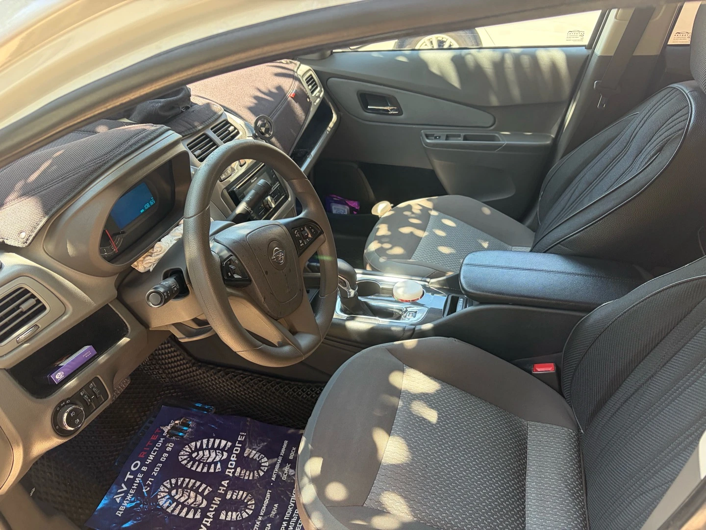 Chevrolet Cobalt