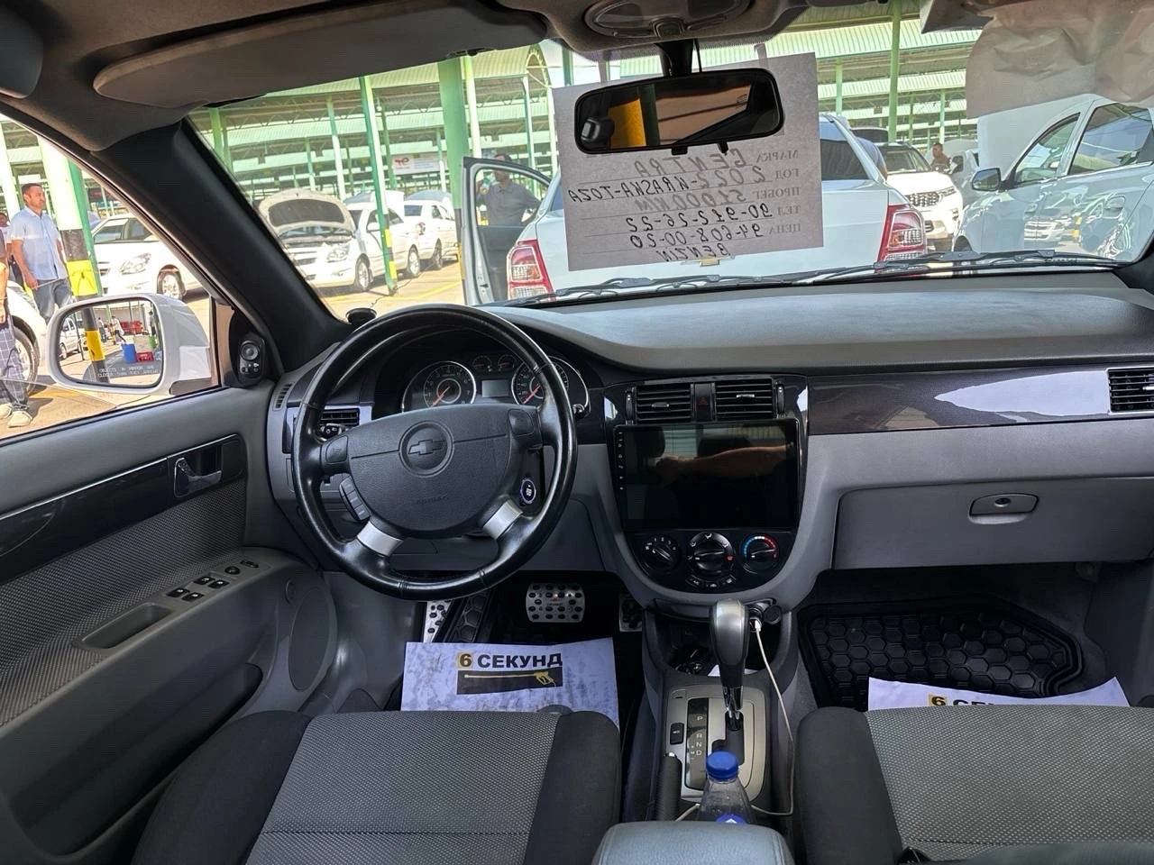 Chevrolet Lacetti