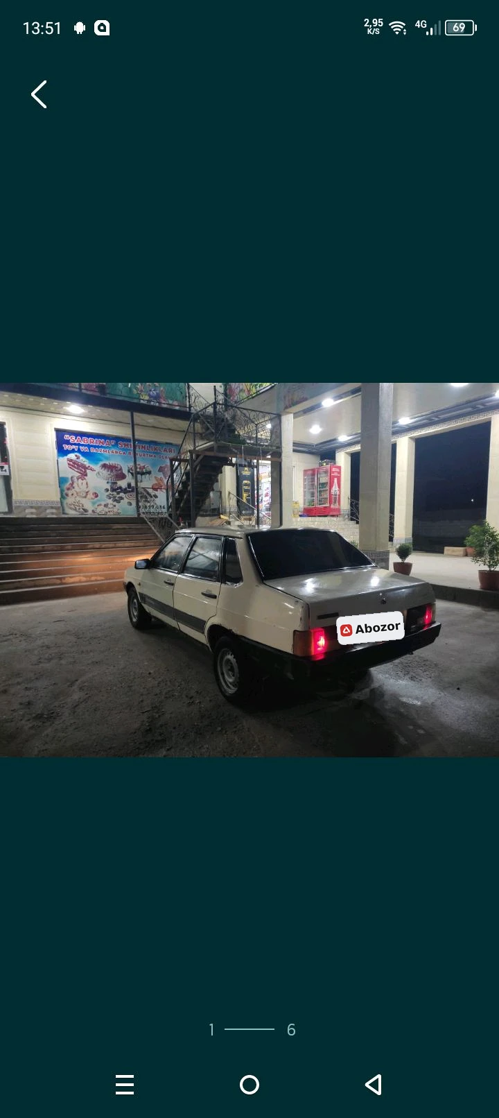 Lada (ВАЗ) 21099