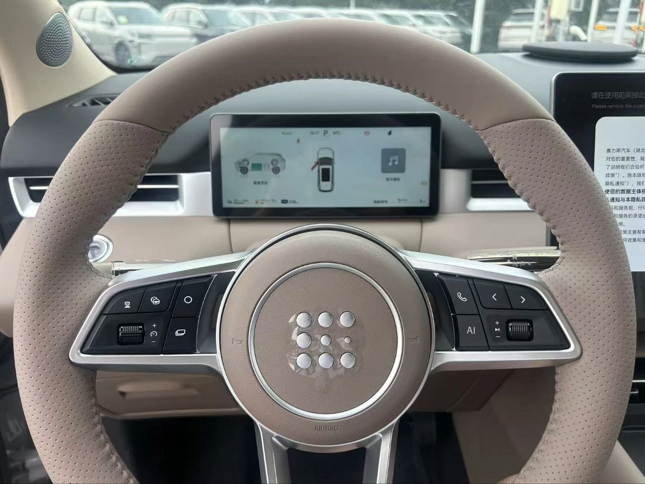 Dongfeng Landian e5 plus