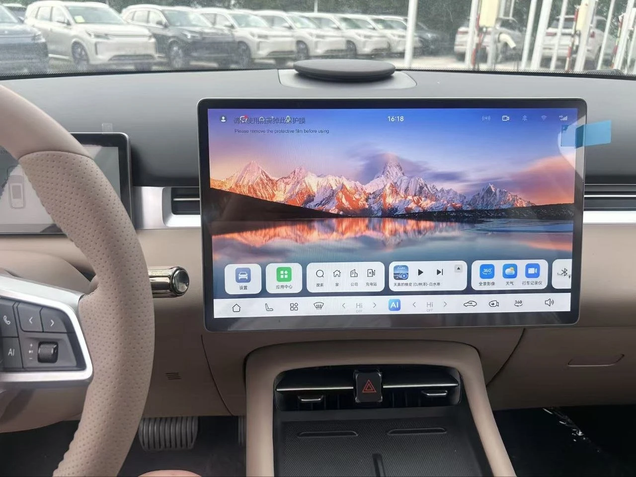 Dongfeng Landian e5 plus