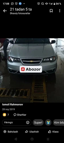 Chevrolet Nexia, 2011, Ташкентская область