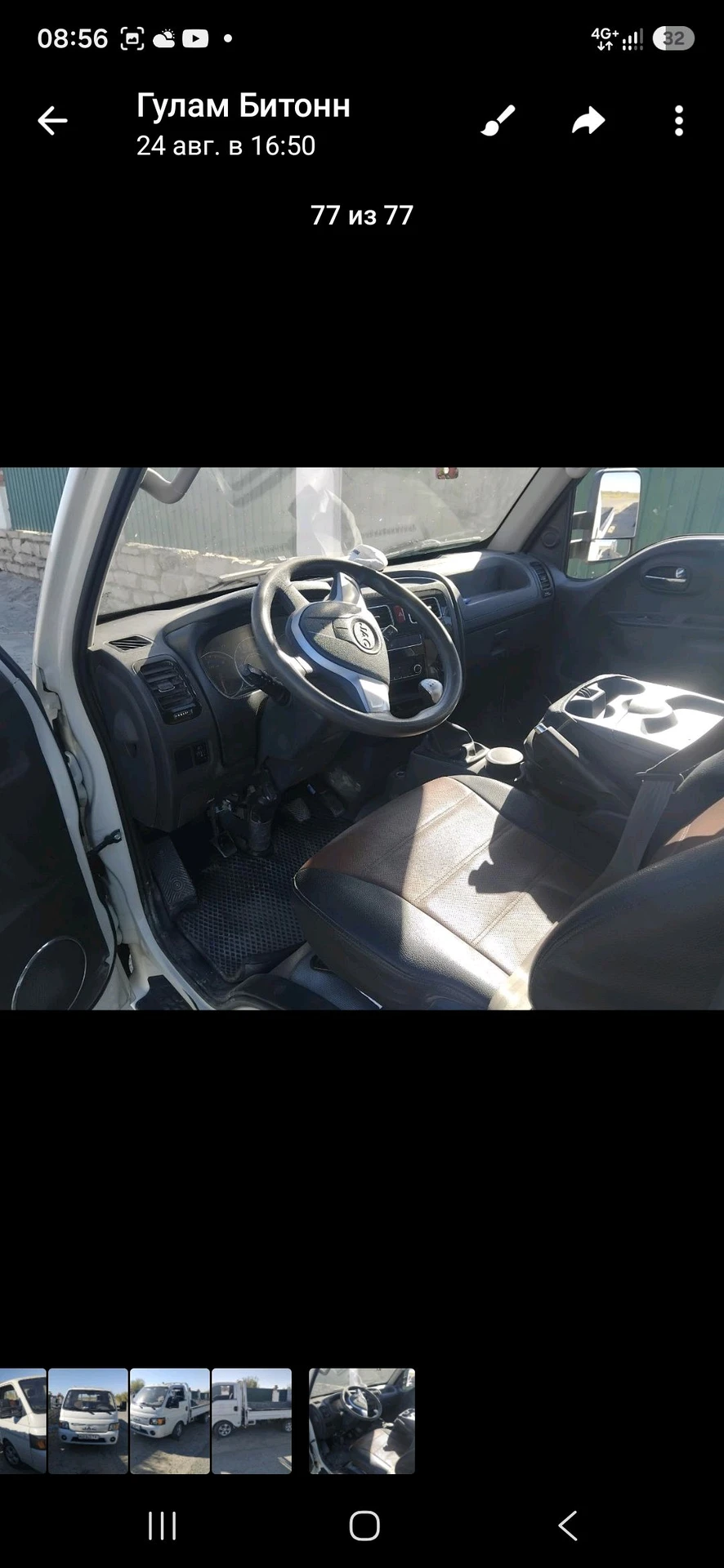 JAC X200