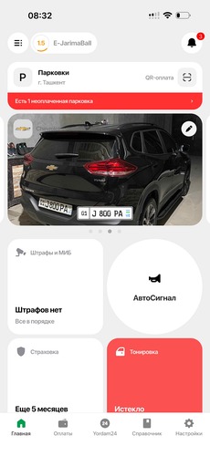 Chevrolet Tracker, 2024, Toshkent shahri