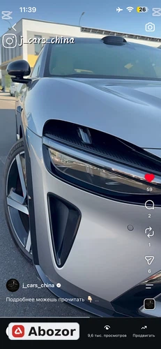 Xiaomi YU7
