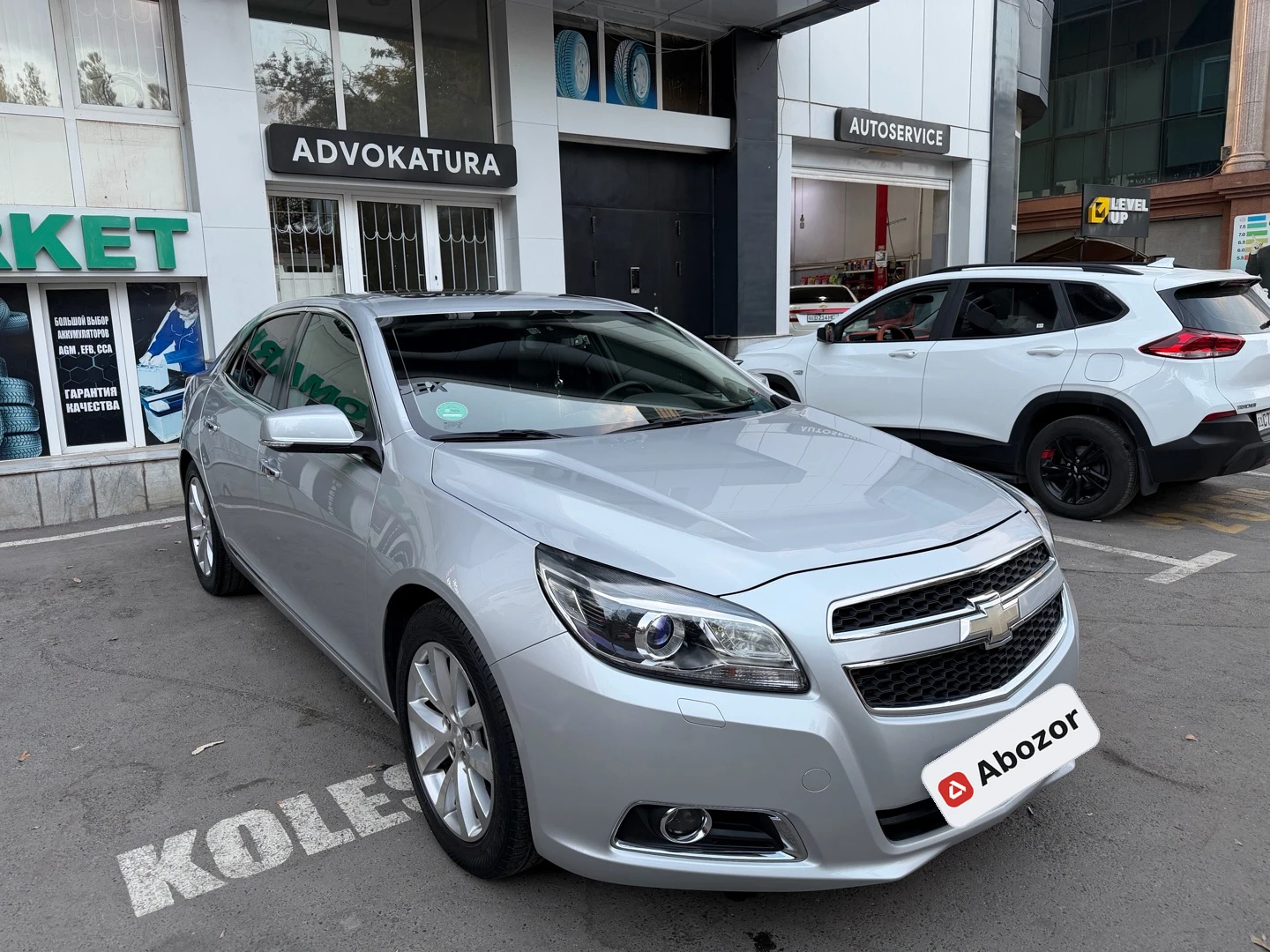 Chevrolet Malibu