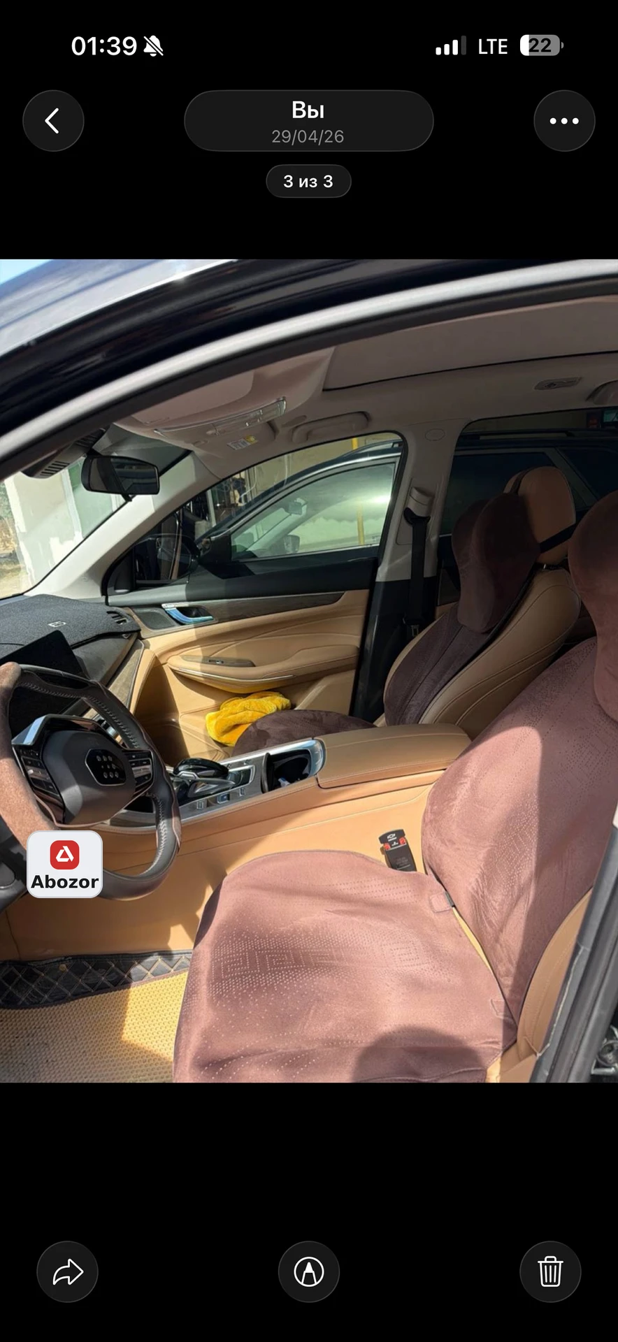 Dongfeng 580