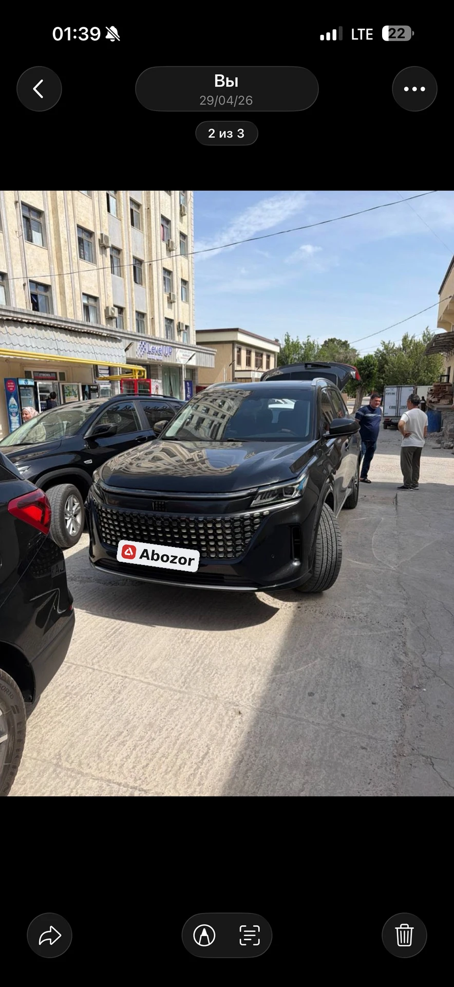 Dongfeng 580