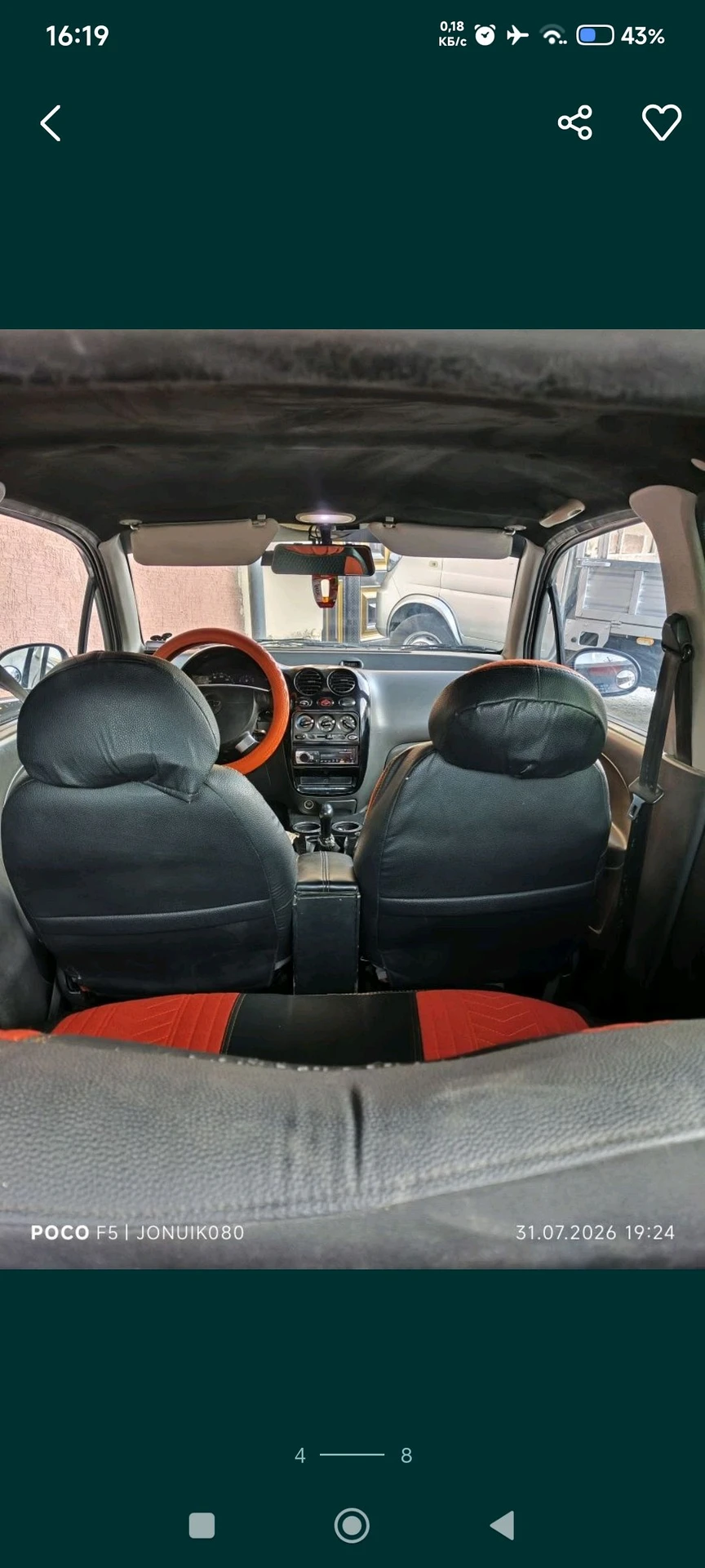 Chevrolet Matiz