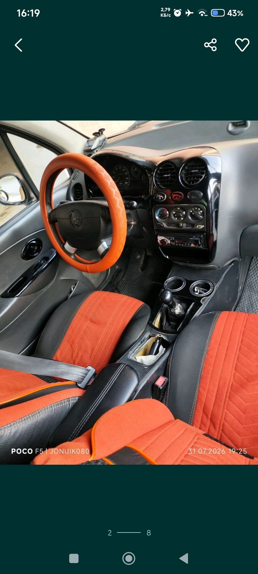 Chevrolet Matiz