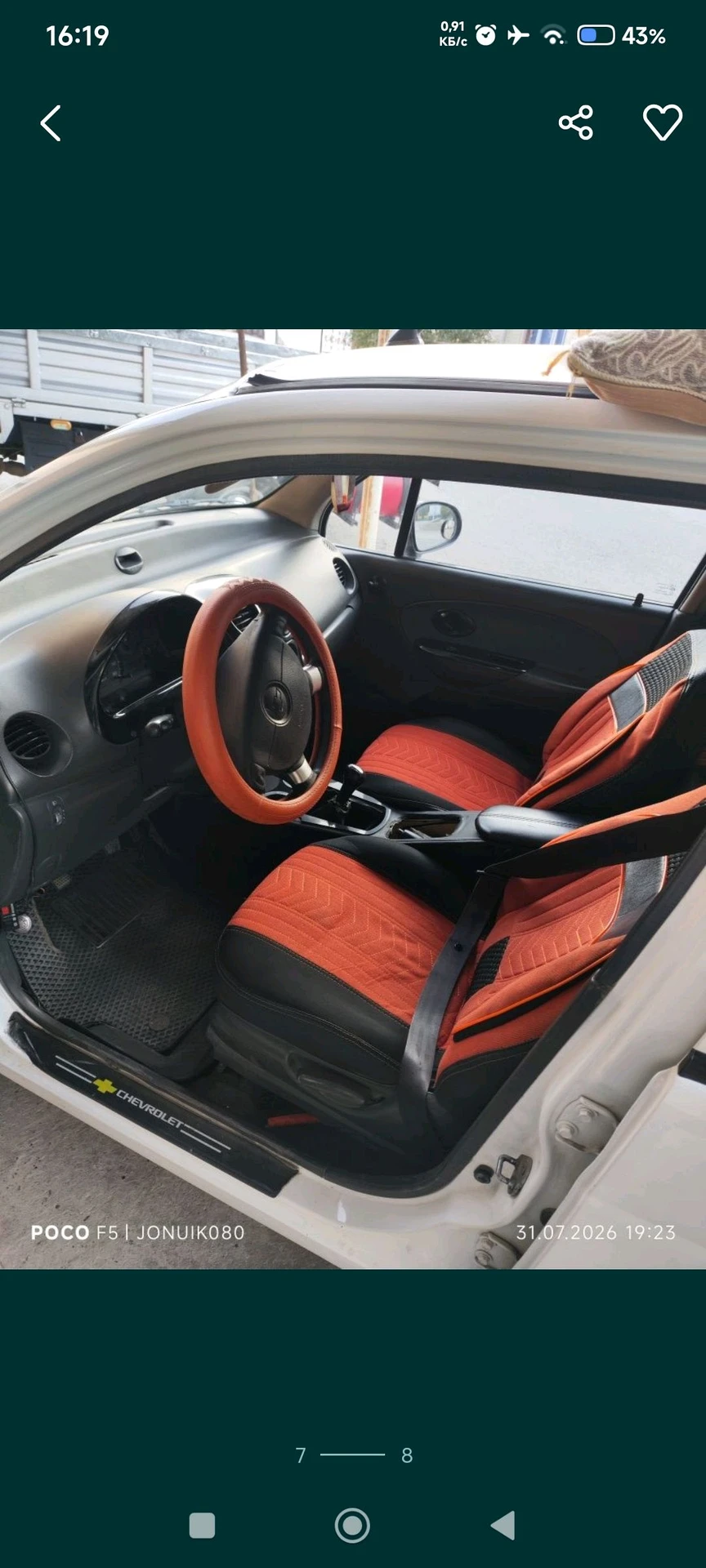 Chevrolet Matiz