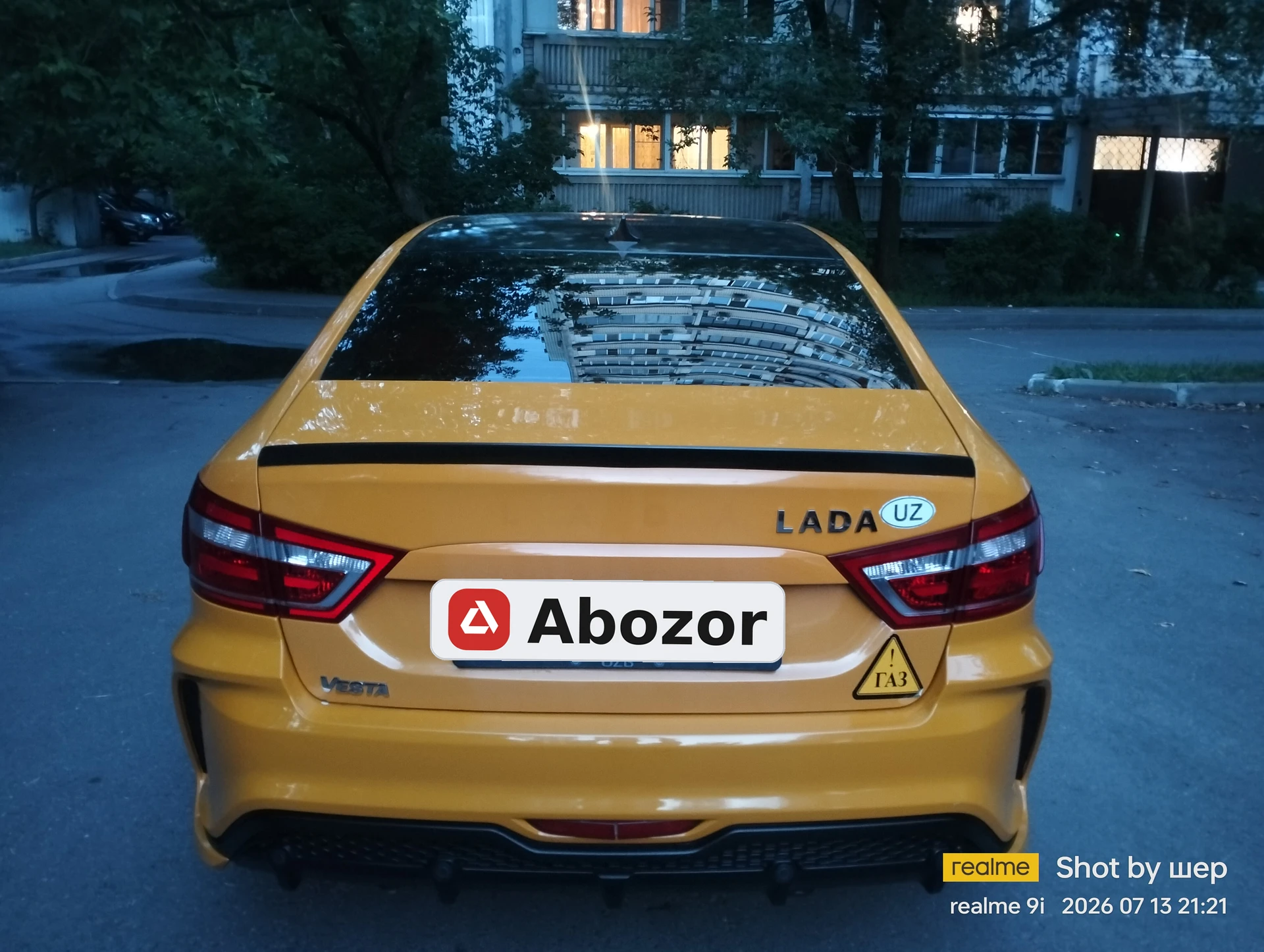 Lada (ВАЗ) Vesta
