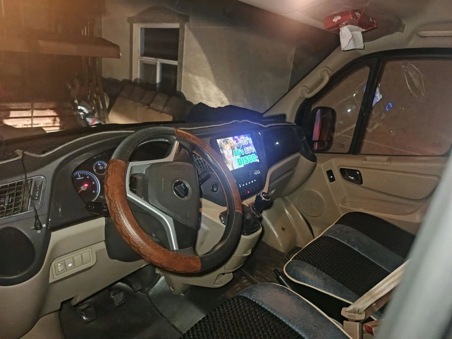 Foton Gratour V3