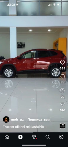 Chevrolet Tracker