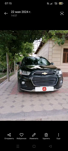 Chevrolet Captiva