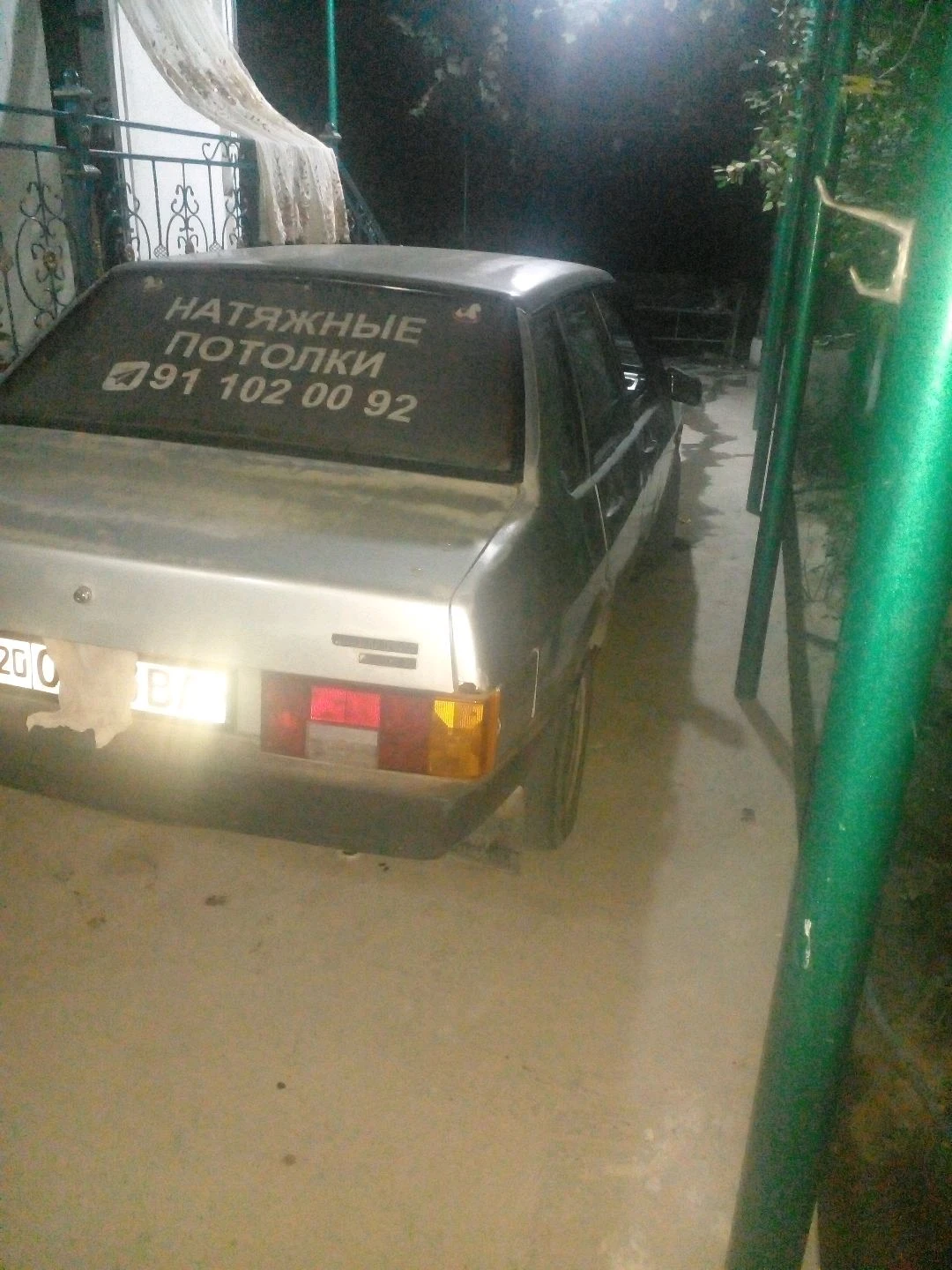 Lada (ВАЗ) 21099