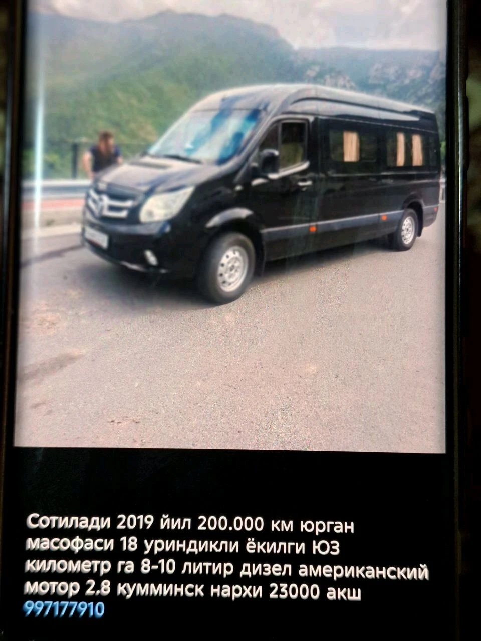 Foton Tunland G7