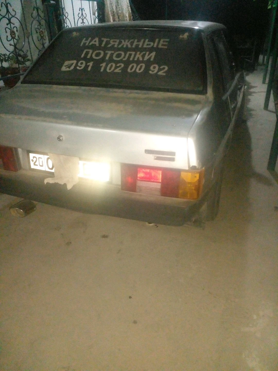 Lada (ВАЗ) 21099