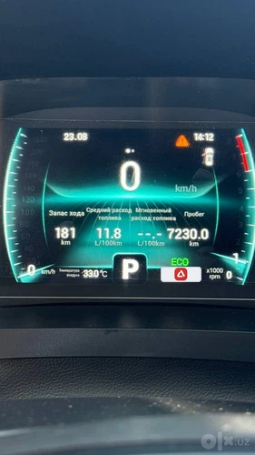 Chery Tiggo 7 Pro Plug-in Hybrid