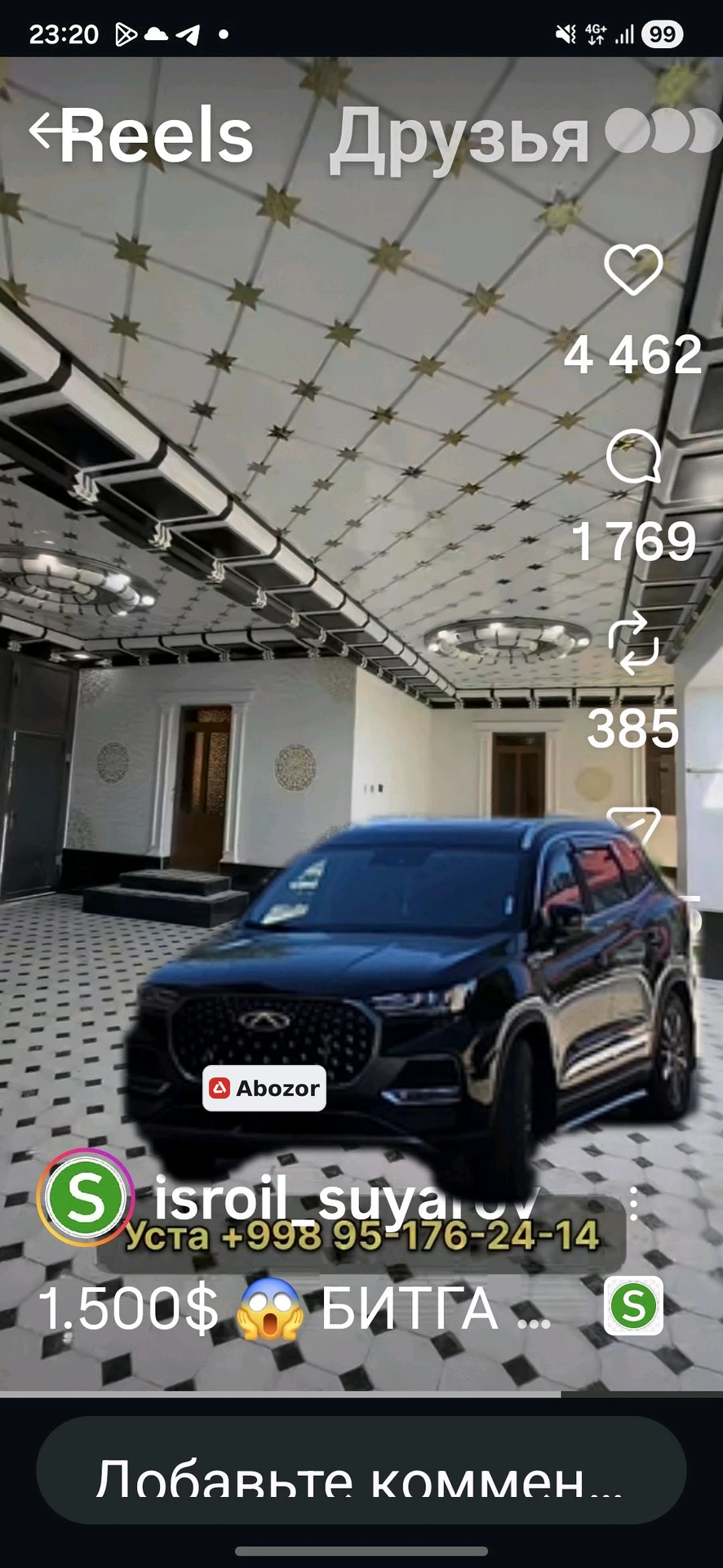 Chery Tiggo 8 Pro Max