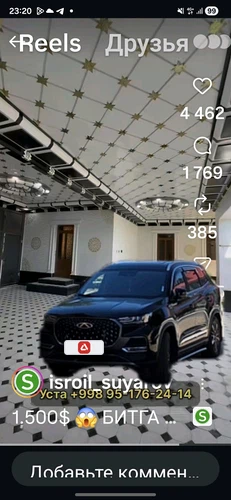 Chery Tiggo 8 Pro Max