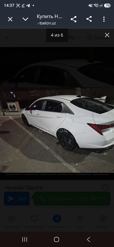 Hyundai Elantra