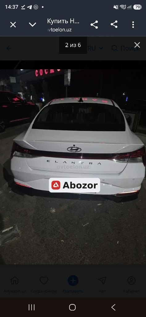 Hyundai Elantra