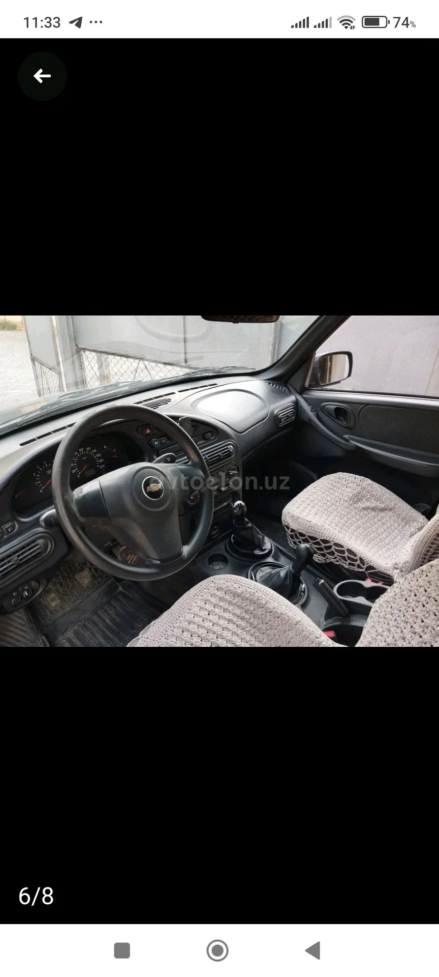 Chevrolet Niva