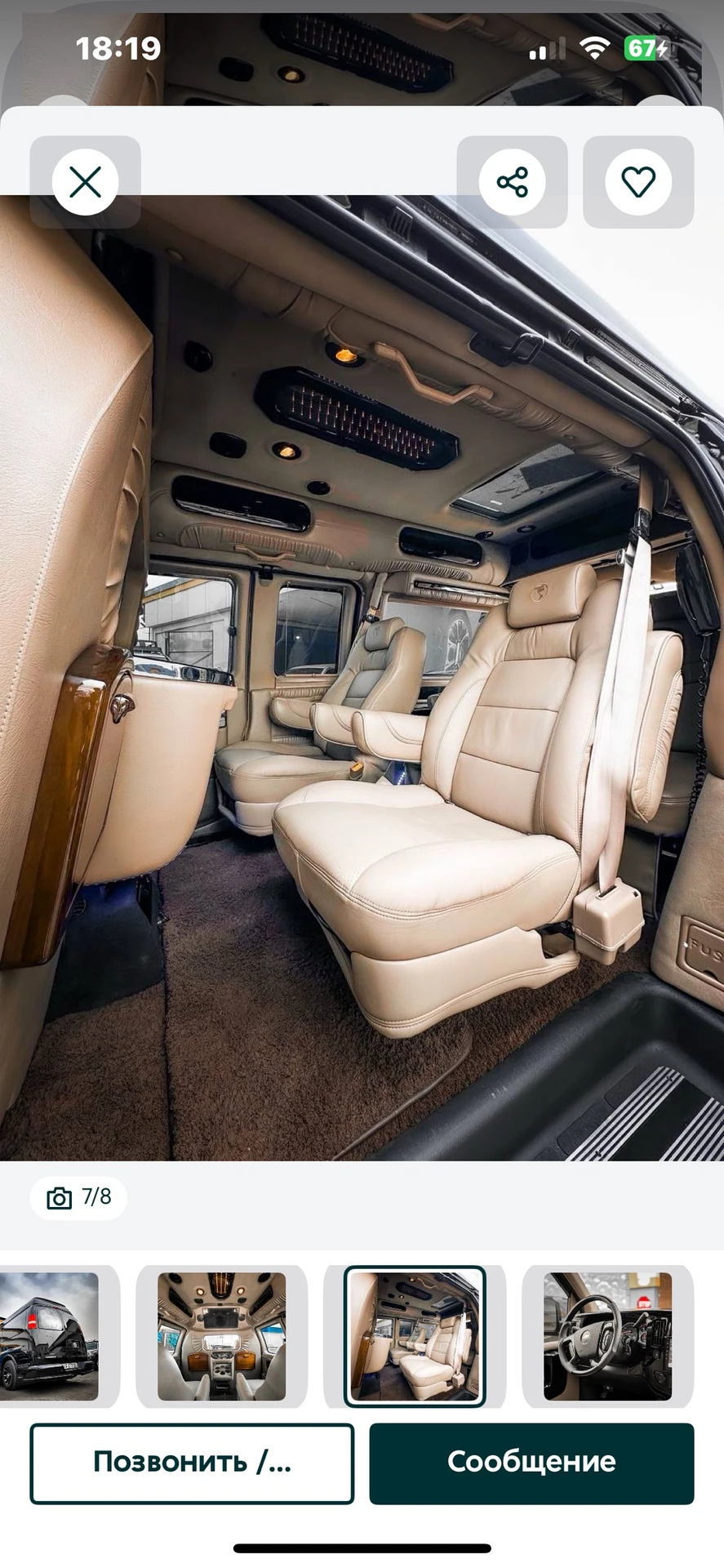 Chevrolet Express