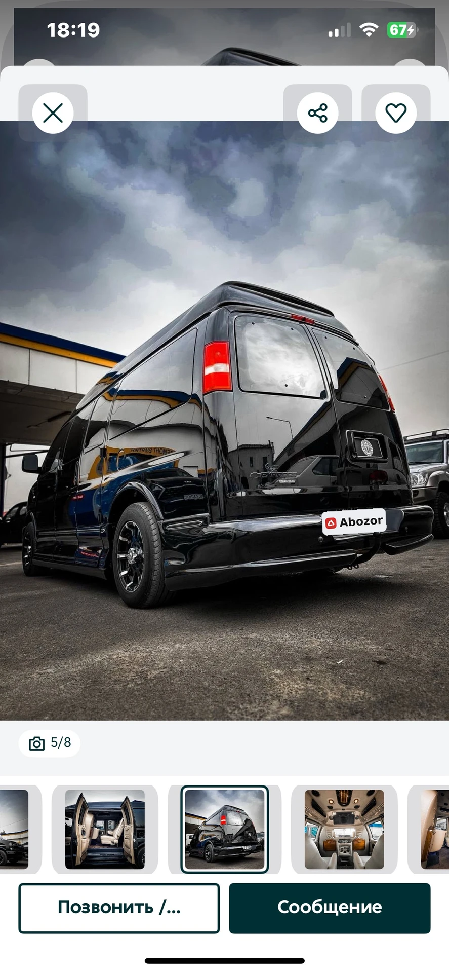 Chevrolet Express