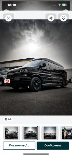 Chevrolet Express