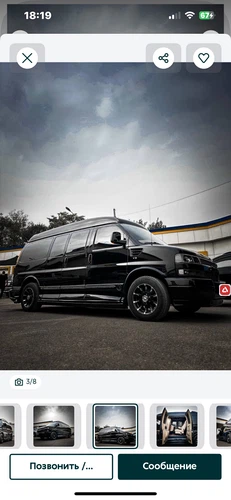 Chevrolet Express