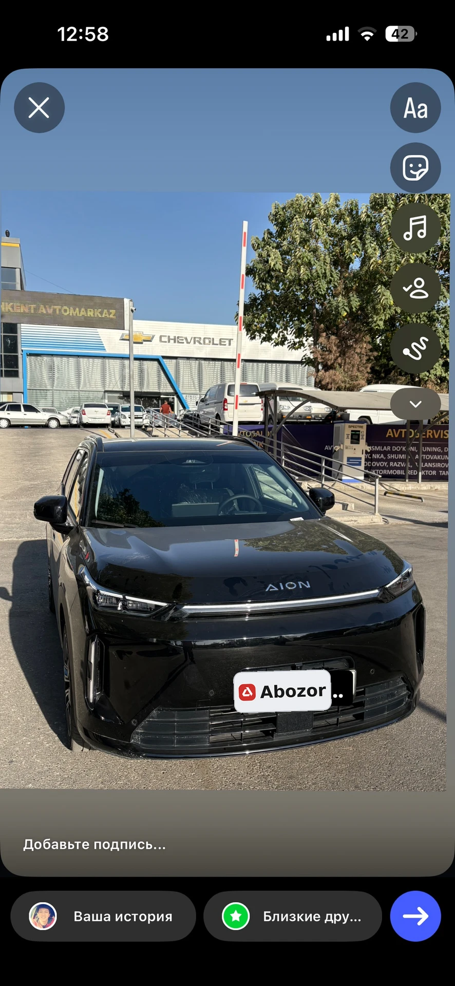 GAC Aion i60