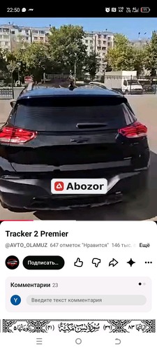 Chevrolet Tracker