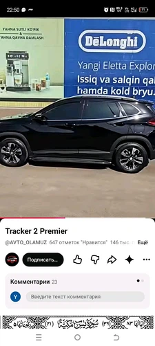 Chevrolet Tracker