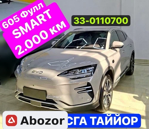 BYD Song Plus