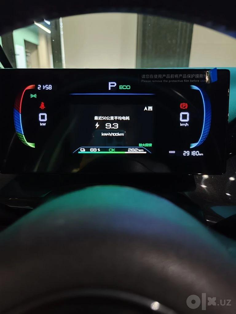BYD E2
