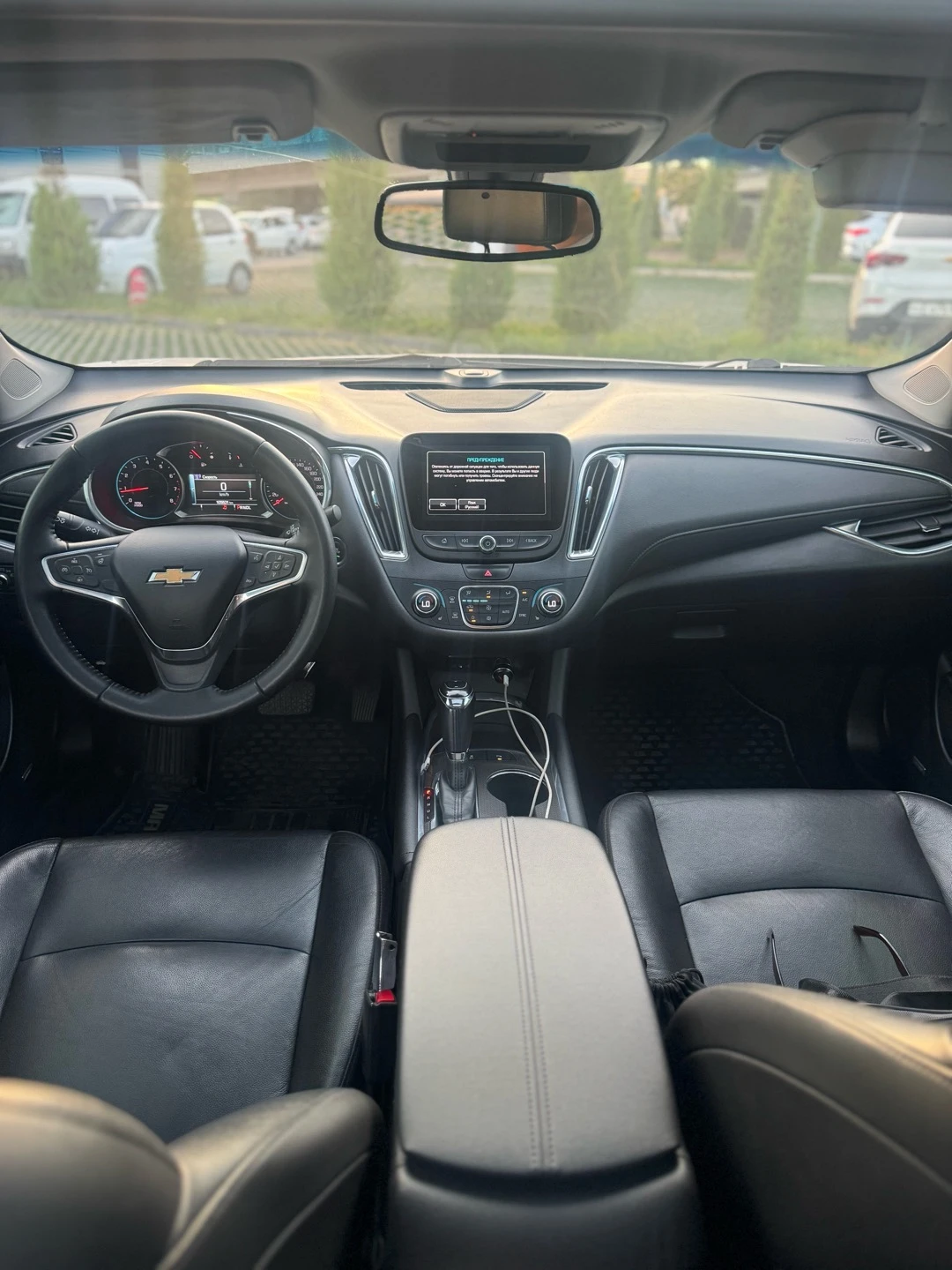 Chevrolet Malibu