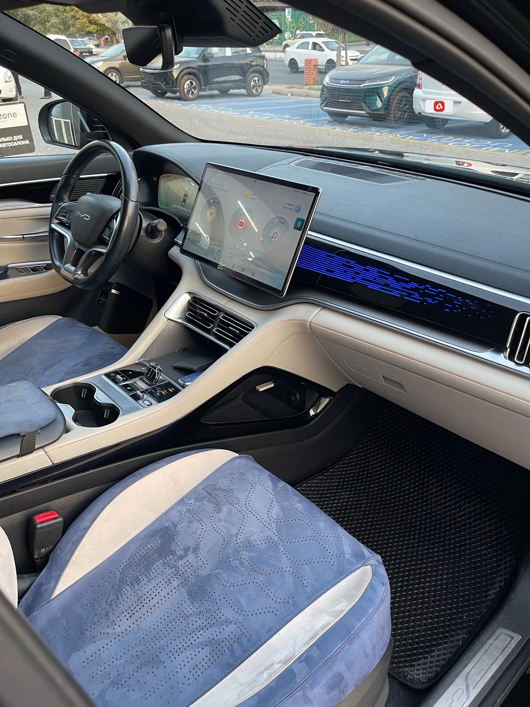 BYD Song Plus