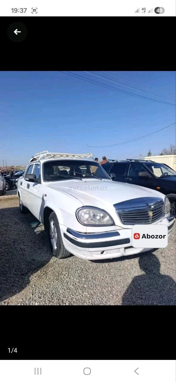 ГАЗ 3110 «Волга»