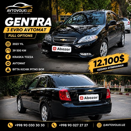 Chevrolet Lacetti, 2023, Toshkent shahri