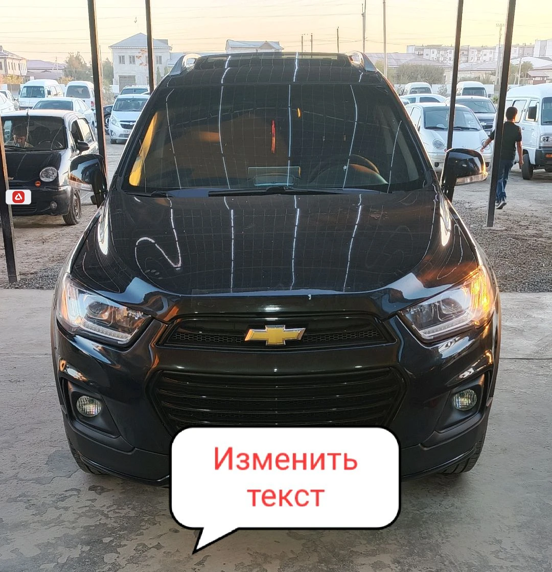Chevrolet Captiva